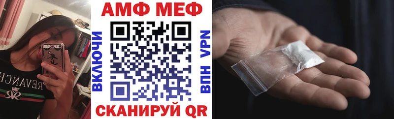 Amphetamine Розовый  Пятигорск 