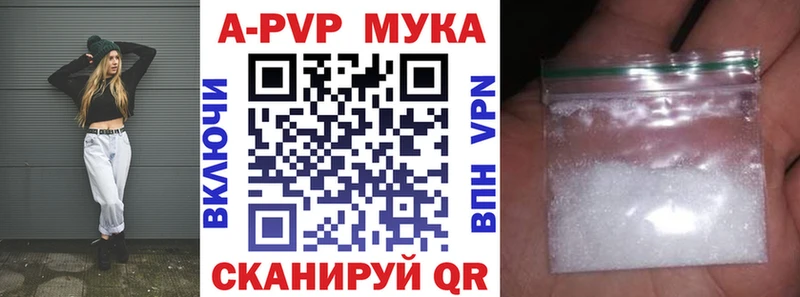 купить наркотики сайты  Пятигорск  гидра сайт  Alfa_PVP кристаллы 