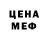 MDMA молли Voda Font