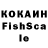 Кетамин VHQ Kim Skar