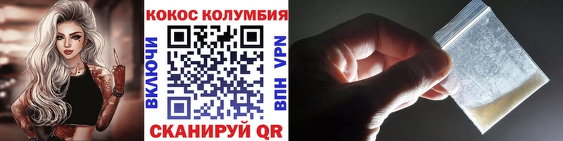 Cocaine Боливия Пятигорск