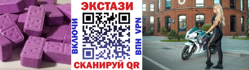 Ecstasy круглые  kraken ONION  Пятигорск  сколько стоит 