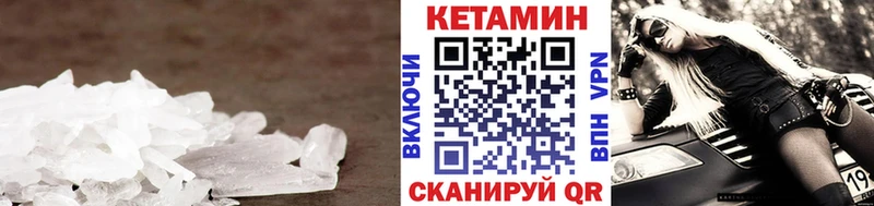 дарнет шоп  Пятигорск  ОМГ ОМГ вход  КЕТАМИН ketamine 