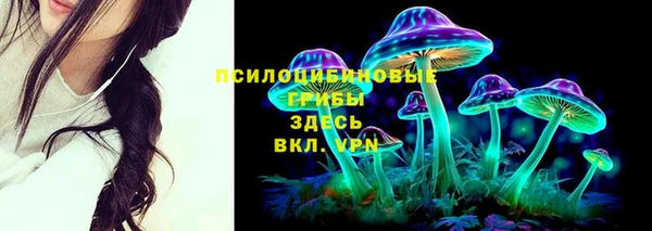 первитин Волоколамск