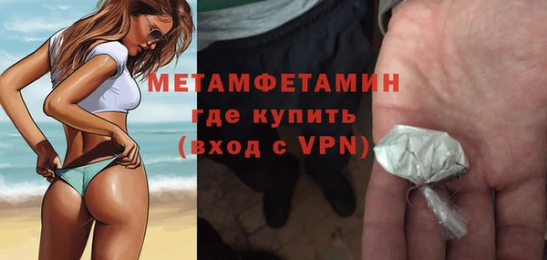 гидропоника Володарск
