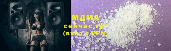 соль курить ск Вяземский