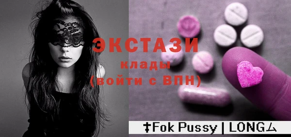 гидропоника Володарск