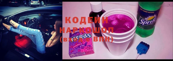 ECSTASY Волосово