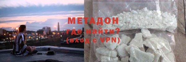 первитин Волоколамск