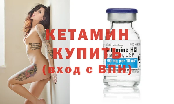 ECSTASY Волосово