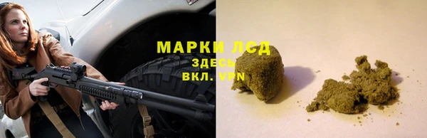 первитин Волоколамск