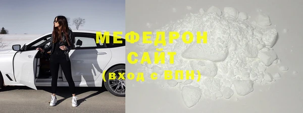 первитин Волоколамск