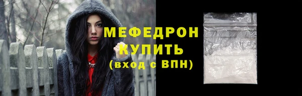 первитин Волоколамск
