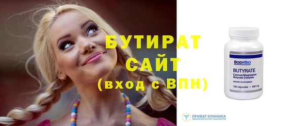 первитин Волоколамск