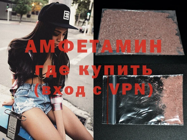 ECSTASY Волосово