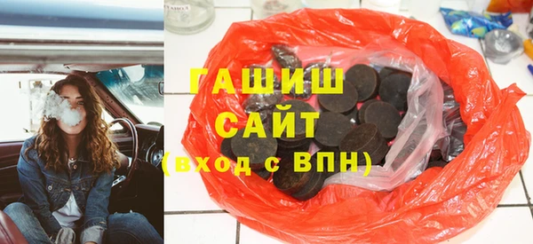 первитин Волоколамск