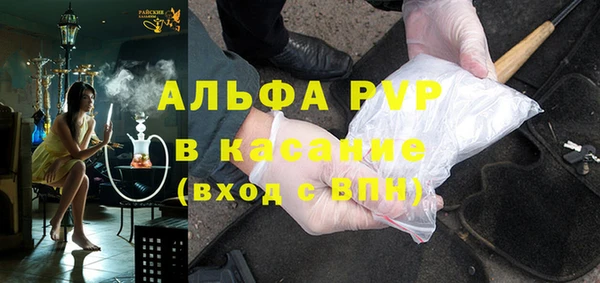 ECSTASY Волосово