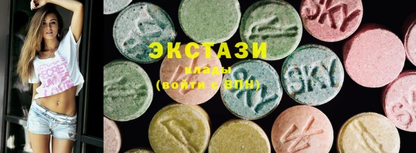 первитин Волоколамск