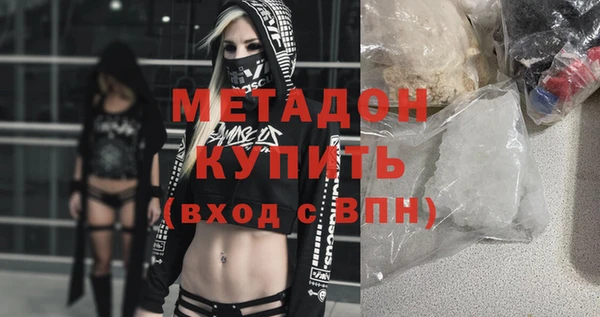 ECSTASY Волосово