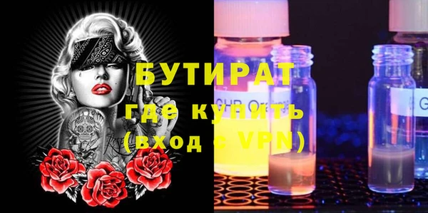 ECSTASY Волосово