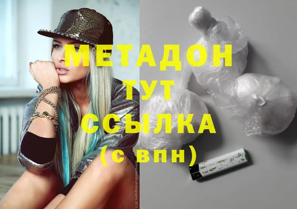 ECSTASY Волосово