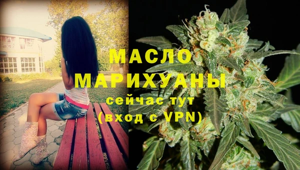 прущая мука Вязьма