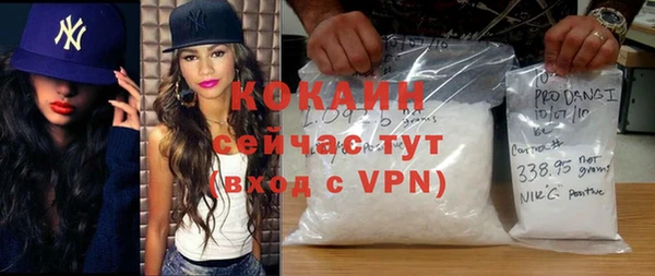 ECSTASY Волосово