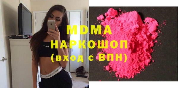 ECSTASY Волосово
