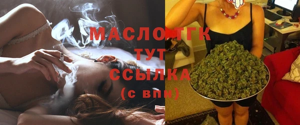 первитин Волоколамск