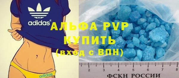 первитин Волоколамск