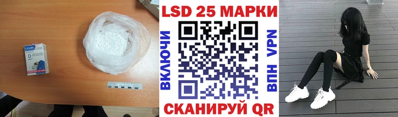 Лсд 25 экстази кислота Пятигорск
