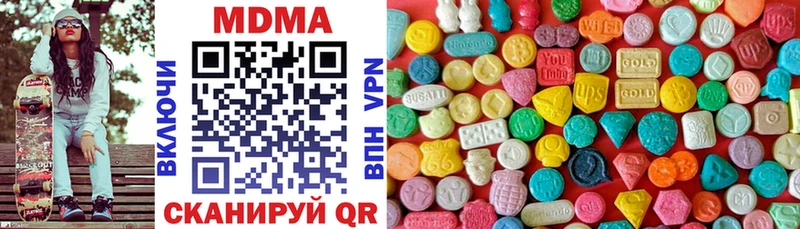 нарко площадка Telegram  кракен маркетплейс  MDMA VHQ  Пятигорск  где купить наркоту 