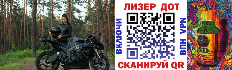 Марки 25I-NBOMe 1500мкг  гидра как зайти  Пятигорск  купить закладку 