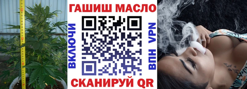 ТГК вейп  Пятигорск 