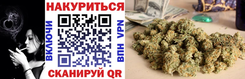 МАРИХУАНА конопля  наркошоп  маркетплейс наркотические препараты  Пятигорск 
